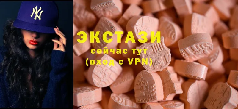 наркотики  ссылка на мегу как войти  Ecstasy XTC  Нижний Тагил 